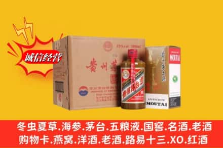 邢台市柏乡回收精品茅台酒