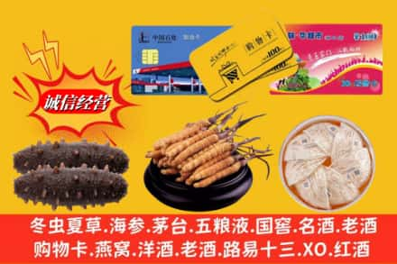 邢台市柏乡回收高档礼品